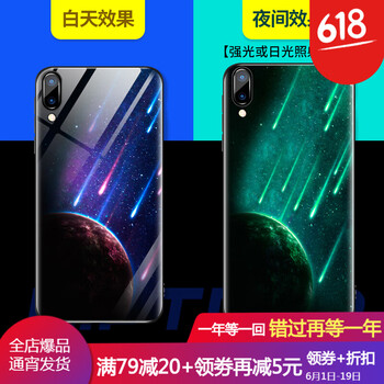 狼符 vivoNEX S 手機殼/保護套