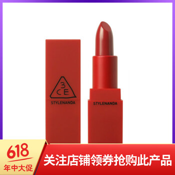 5g口紅