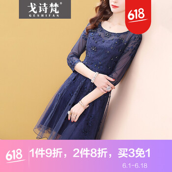戈詩梵（GESHIFAN） 純色 3D，繡花，釘珠，拼接，拉鏈，鏤空，褶皺，蕾絲，紗網(wǎng) 連衣裙