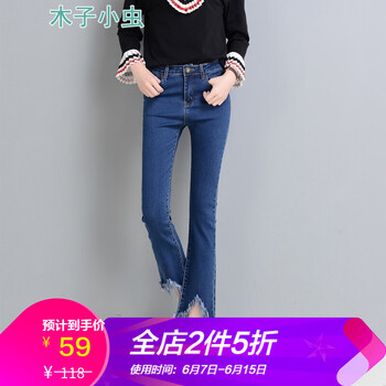 木子小蟲 松緊腰 鉛筆褲/小腳褲 女 長褲 牛仔褲