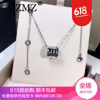 同款彩金項(xiàng)鏈