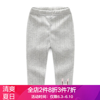 中褲兒童