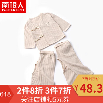 彩棉純棉