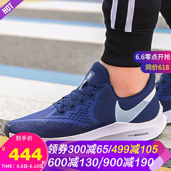nike 藍(lán)色氣墊