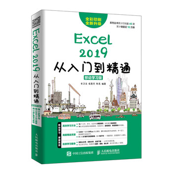 excel入門