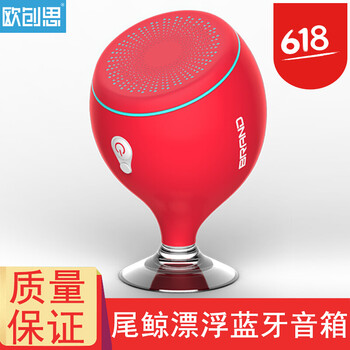 歐創(chuàng)思 s6 音箱/音響 s6 激情紅