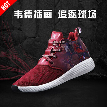李寧（LI-NING）籃球鞋濃酒紅/基礎(chǔ)白 