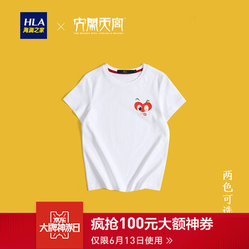 海瀾之家（HLA） 短袖 男士T恤 米白花紋DX 