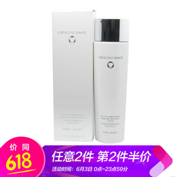 雅詩蘭黛面部護膚