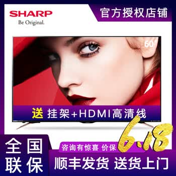 sharp,sharp,����,����,Һ��,����,ƽ��,Һ��,ƽ��,����,����,���а�,�Ƽ�