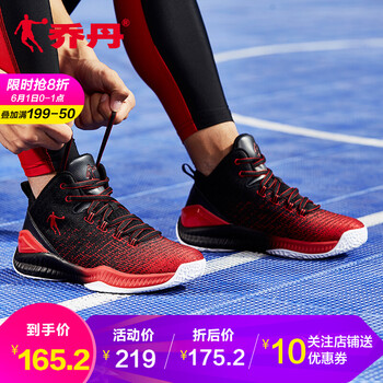 怎么樣,籃球,籃球,黑色,黑色