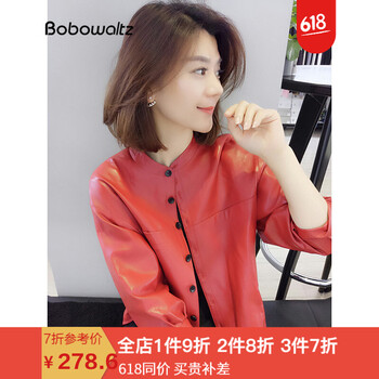 bobowaltz 高領(lǐng) 長(zhǎng)袖 女 短外套 不規(guī)則