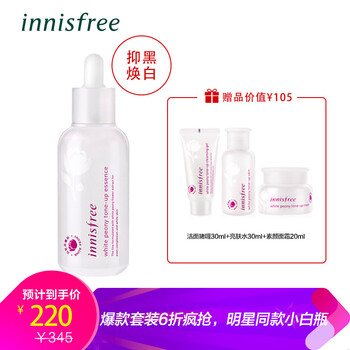 悅詩風(fēng)吟精華套裝