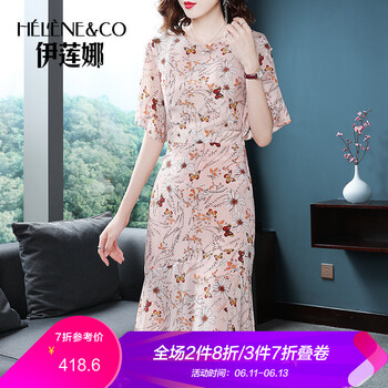 伊蓮娜（Helene & co） 純色 荷葉邊，不對稱(chēng)，印花 連衣裙