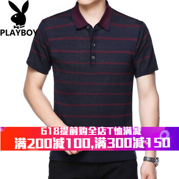 花花公子（PLAYBOY ESTABLISHED 1953） 短袖 男士T恤 紅色8110 
