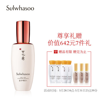怎么樣,潤(rùn)燥,潤(rùn)燥,精華,精華