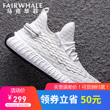 馬克華菲（FAIRWHALE）男士本白(799196069003) 43