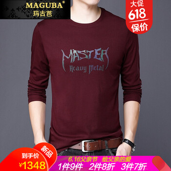 瑪古芭（MAGUBA） 長(zhǎng)袖 男士T恤 紅色 