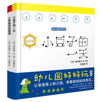 書摘