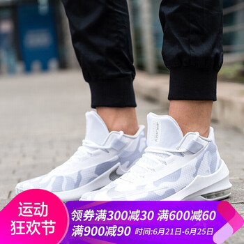 耐克（NIKE）籃球鞋 AO6550-100 白/金屬銀 41