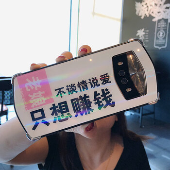 美圖V6手機新品