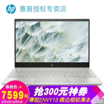 i7四核筆記本，辦公娛樂更輕松