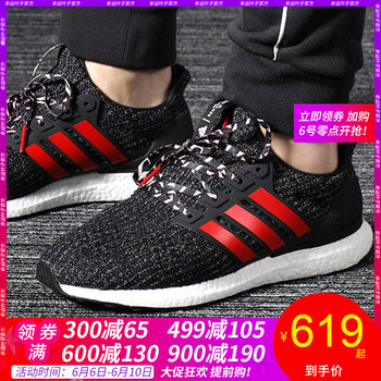 經(jīng)典復(fù)古跑鞋，你的健康好幫手