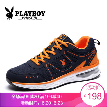 花花公子（PLAYBOY）男士深藍(lán)色-四季款 