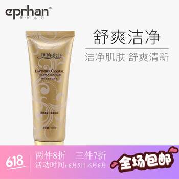 收縮毛孔洗面奶包郵