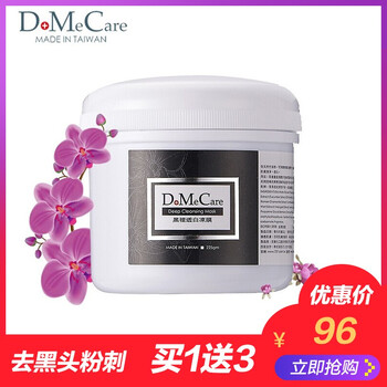 多媚卡雅（do me care）面膜控油平衡，補(bǔ)水保濕，清潔，祛痘，去黑頭