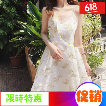 純色吊帶裙，打造你的浪漫生活