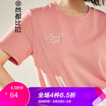 清爽短袖，微胖男穿搭小心機(jī)