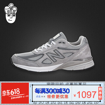 new balance 美產(chǎn)