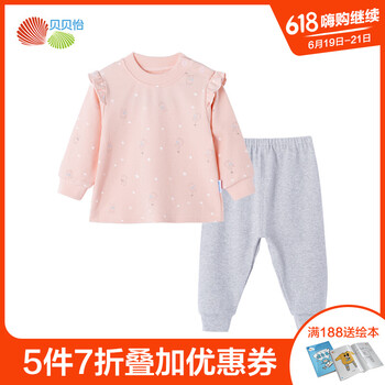 貝貝怡童裝套裝