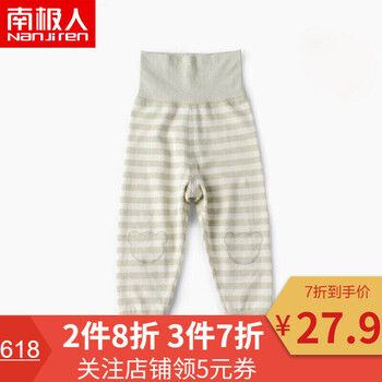 彩棉嬰兒褲子