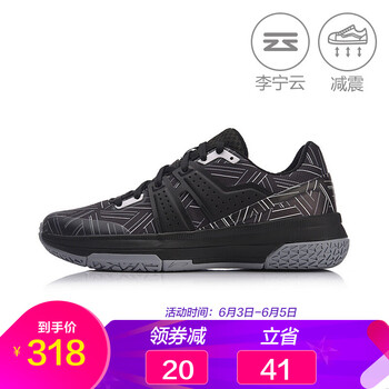 李寧專業(yè)運(yùn)動(dòng)鞋