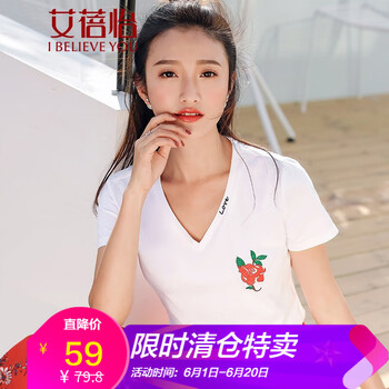 精致小白鞋，告別微胖界