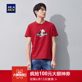 海瀾之家（HLA） 短袖 男士T恤 暗紅花紋W6 