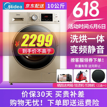 大沙烘干機