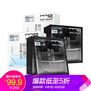 怎么樣,玻尿酸面膜,玻尿酸面