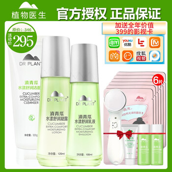 保濕洗面奶，告別干燥肌膚