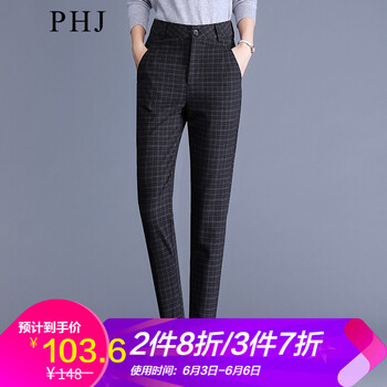 格子女西褲