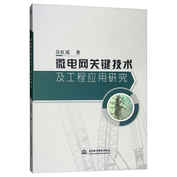 關(guān)鍵