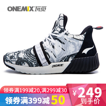 玩覓男士黑白-情侶款 42