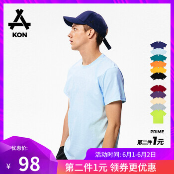 KON 短袖 男士T恤 平肩-淺藍(lán) S-01 