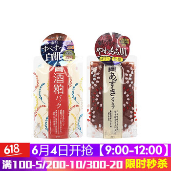 小豆士面膜