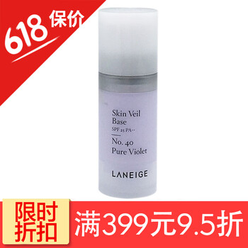 隔離霜防輻射紫色