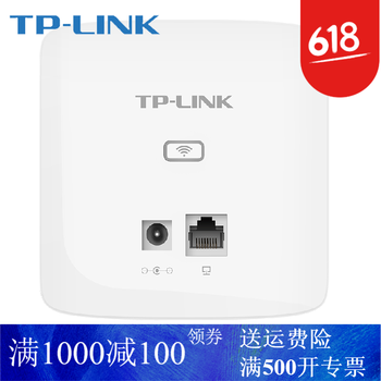 wifi貨到付款