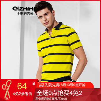 千紙鶴（Q ZHIHE） 短袖 男士T恤 02A黃色 S，XL，L，XXL，XXXL，M