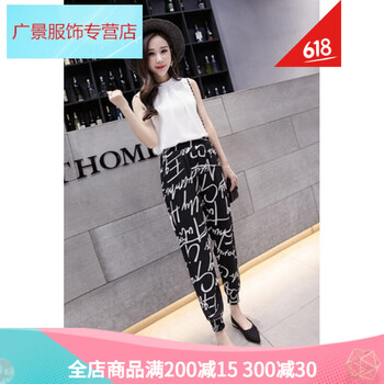 樹(shù)染（shuran） 高腰 哈倫褲 女 九分褲 休閑褲